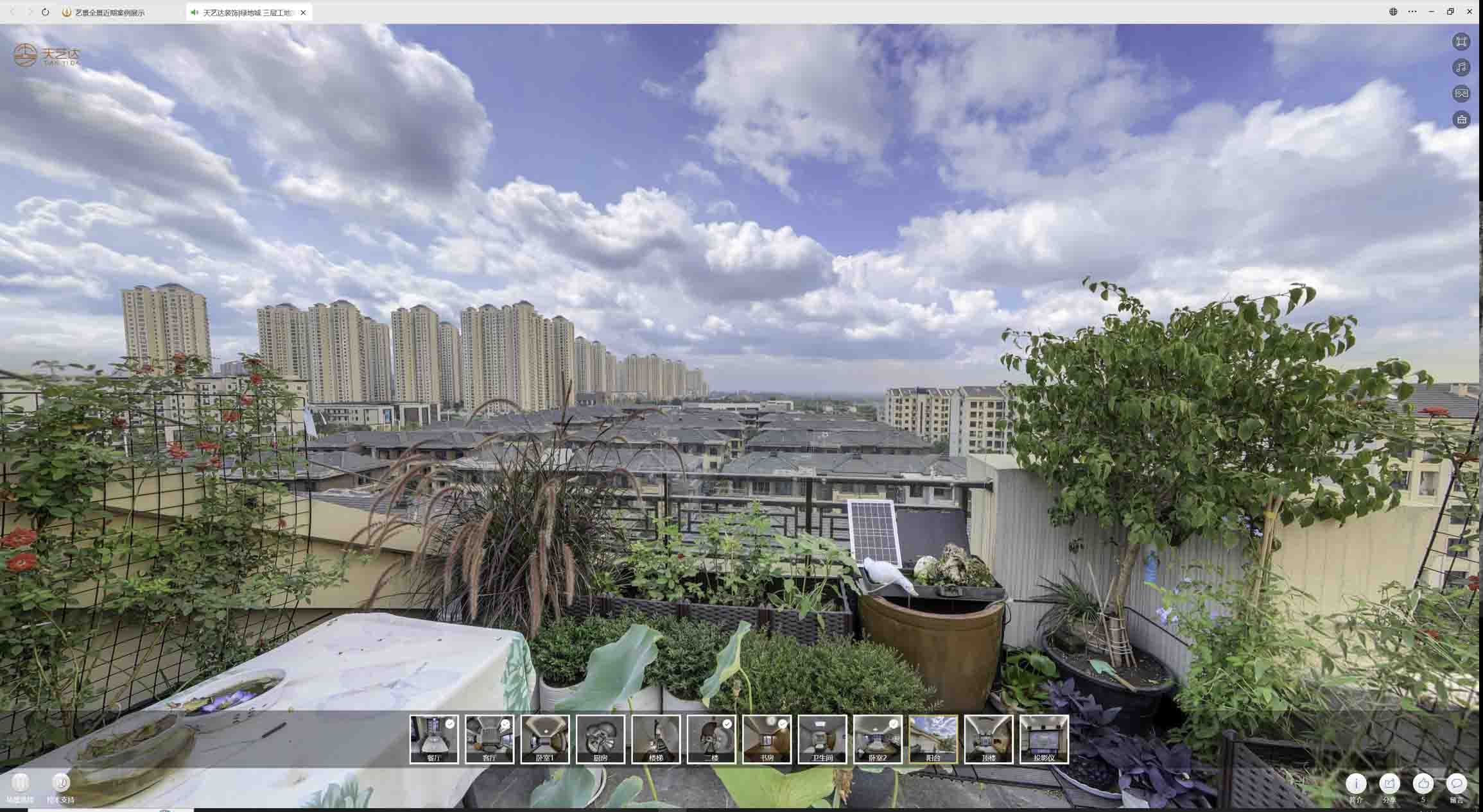 吉阳镇喻德江陶瓷馆